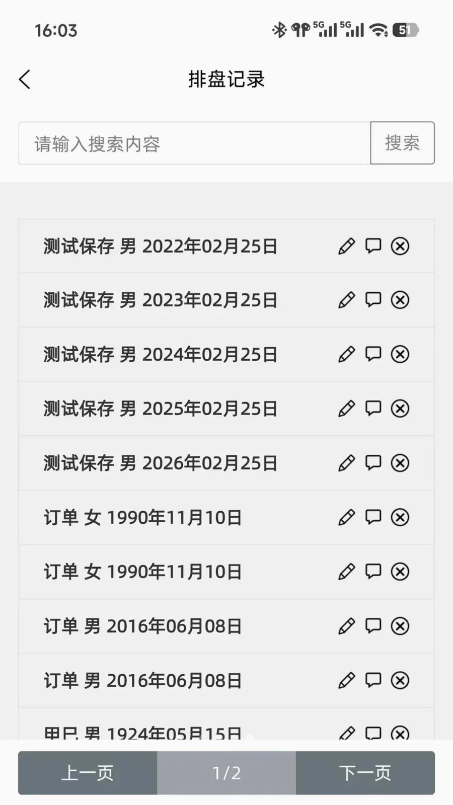 ��Ʒ��2026���°汾v1.0.3 �ٷ������ͼ