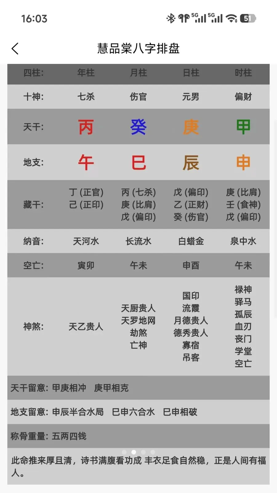 ��Ʒ��2026���°汾v1.0.3 �ٷ������ͼ