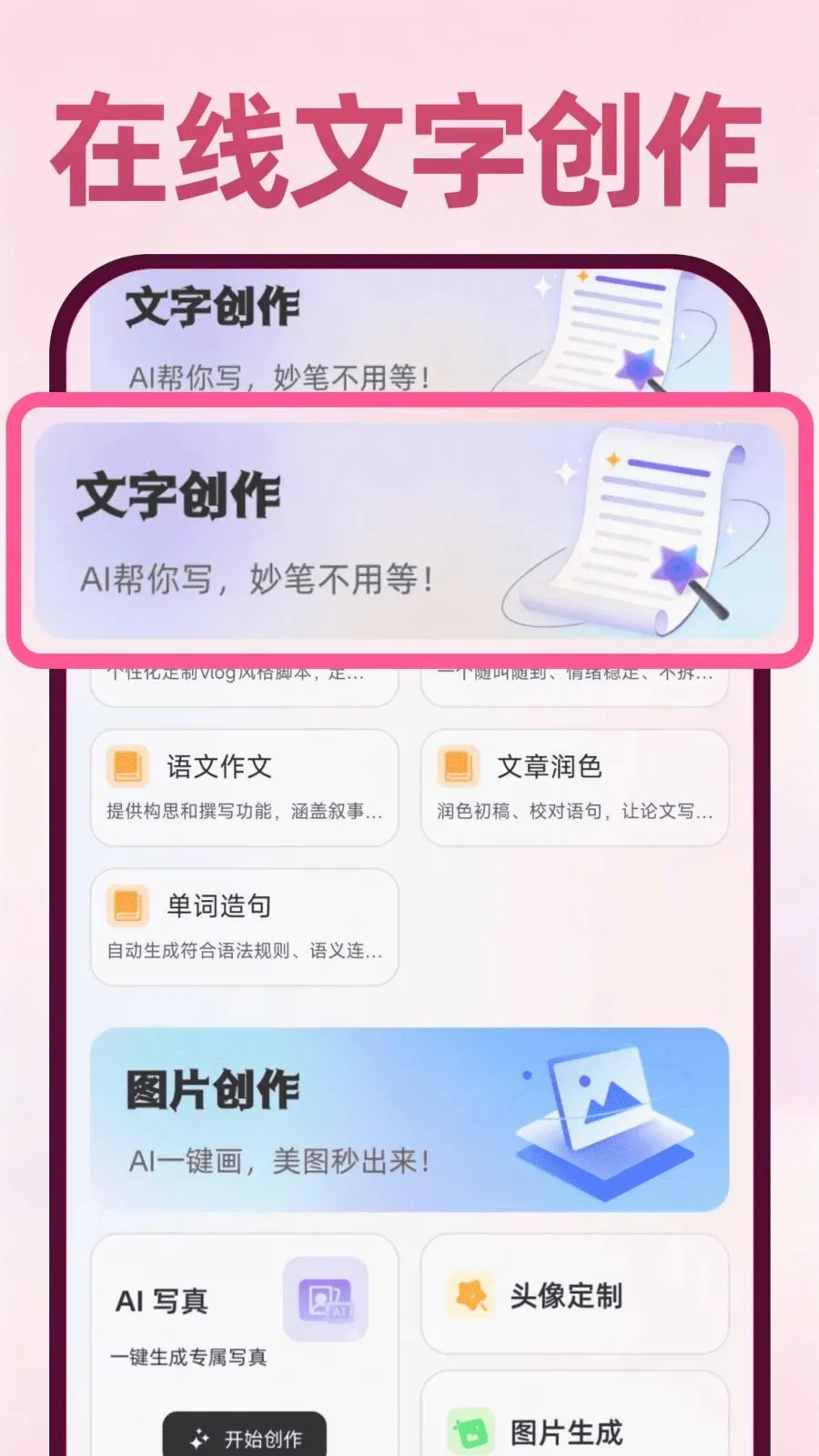 Deepask���ܰ���(ȫ��Ӧ��)v1.0.1 ��Ѱ��ͼ