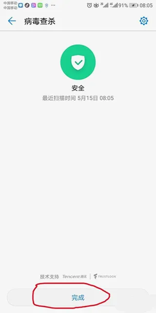 �ֻ��ܼҰ�׿���ֻ���
