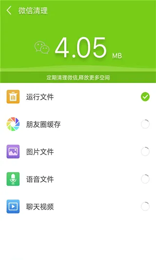 �ֻ��ܼҰ�׿���ֻ���v10.4.9 �ٷ������ͼ