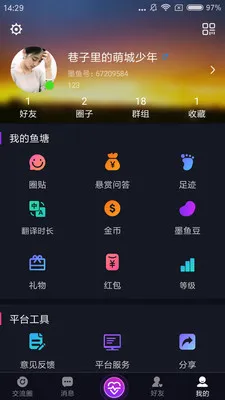 ī����Ϸ���ְ�׿���ֻ���v2.7.4 ��׿���ͼ