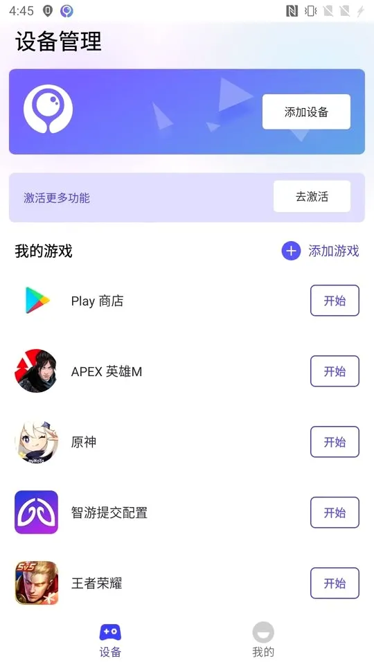 ī����Ϸ���ְ�׿���ֻ���