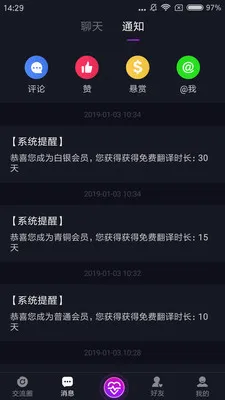 ī����Ϸ���ְ�׿���ֻ���v2.7.4 ��׿���ͼ