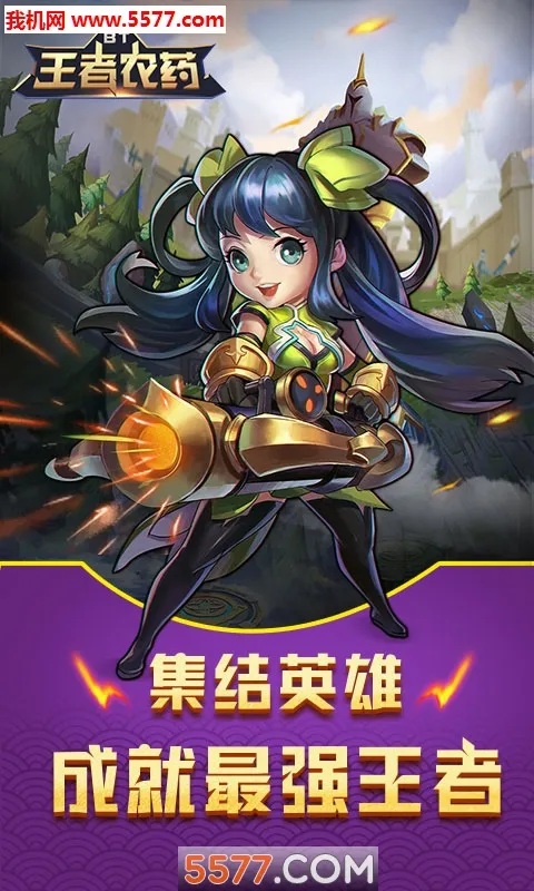 ����ũҩ(������ҫ�ƽ����Ϸ)v1.0.0 �ֻ����ͼ