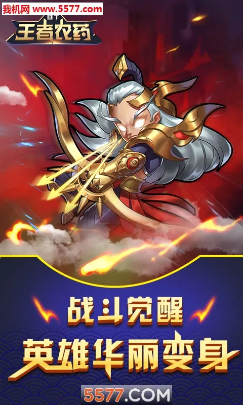 ����ũҩ(������ҫ�ƽ����Ϸ)v1.0.0 �ֻ����ͼ