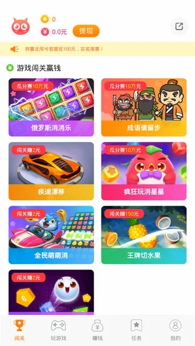 Сƻ���Ĵ�ð��(�����Ӱ����Ϸ)v2.0.1 ��׿���ͼ