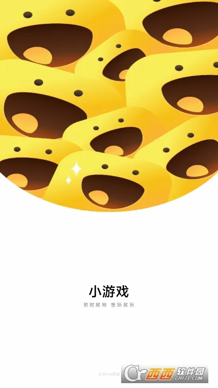 Сƻ���Ĵ�ð��(�����Ӱ����Ϸ)v2.0.1 ��׿���ͼ