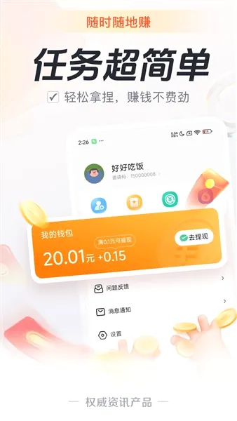 Ԫ������(��Ѷ�Ķ�����)