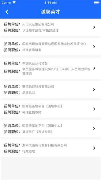 �������(��ʦ��ѵƽ̨)v1.0.26 �ٷ������ͼ