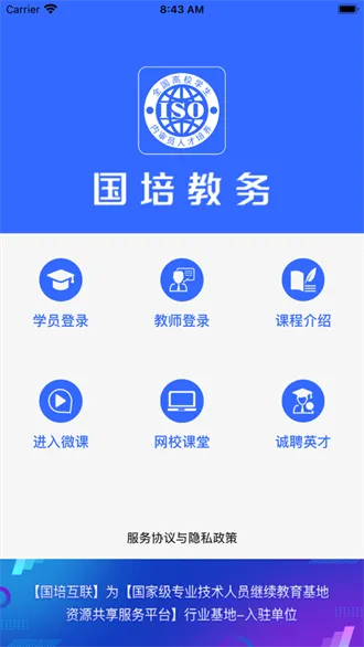 �������(��ʦ��ѵƽ̨)