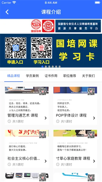 �������(��ʦ��ѵƽ̨)v1.0.26 �ٷ������ͼ