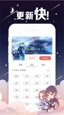 ������������ֻ���v2.2.0 ��Ѱ��ͼ