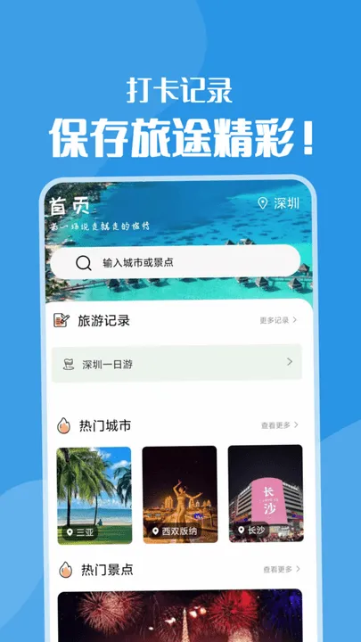�ƹ�������(���η���ƽ̨)v1.0.1 �ٷ������ͼ