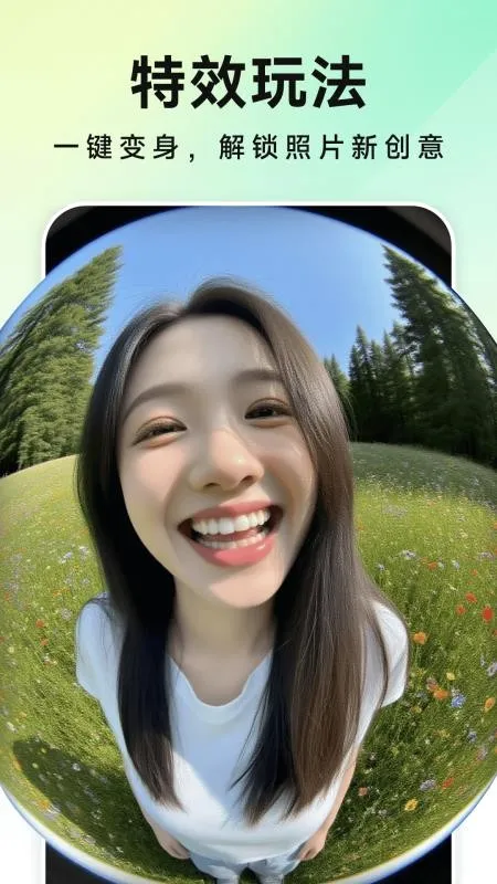 ��ƬPͼ��(��Ƭ��ͼ����)v1.0.4 �ֻ����ͼ