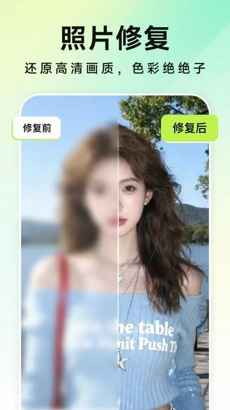 ��ƬPͼ��(��Ƭ��ͼ����)v1.0.4 �ֻ����ͼ