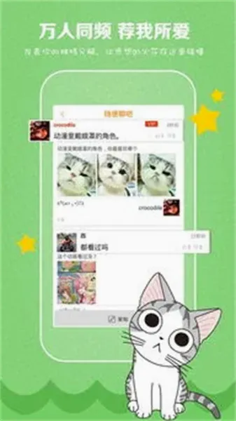 修修漫画2026最新版本 修修漫画2026最新版本