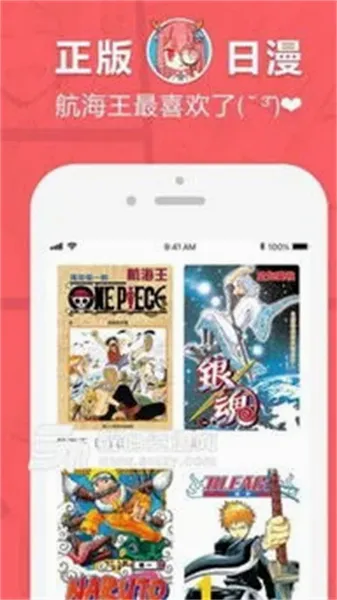 修修漫画2026最新版本 修修漫画2026最新版本