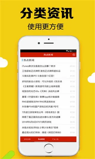 ��Ϸ���ֲ���׿���ֻ���v1.0 �ٷ������ͼ