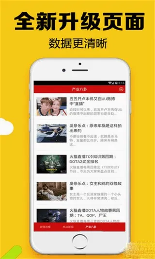 游戏俱乐部安卓版手机版 游戏俱乐部安卓版手机版