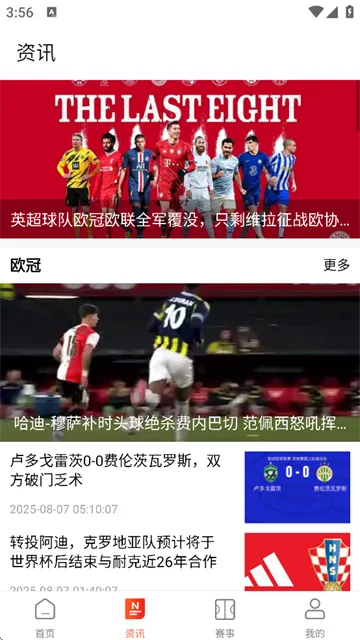 �����Ӯ��2026���°汾
