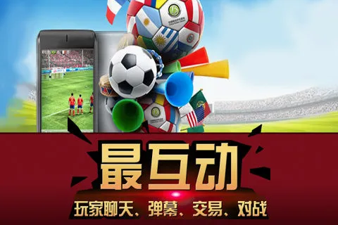 �����Ӯ��2026���°汾v1.0 ��׿���ͼ