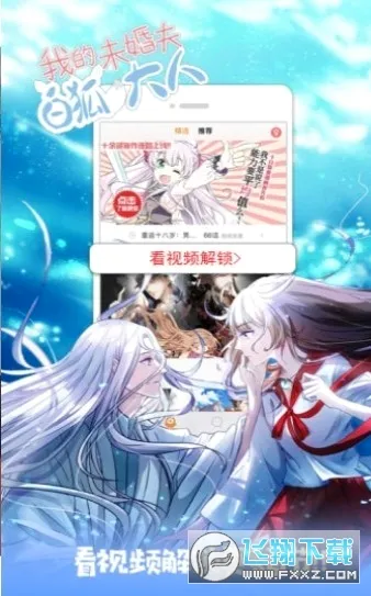 ��а�簲׿���ֻ���v2.2 �ٷ������ͼ