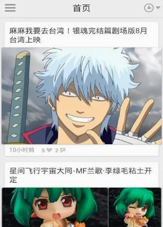 和邪社安卓版手机版 和邪社安卓版手机版