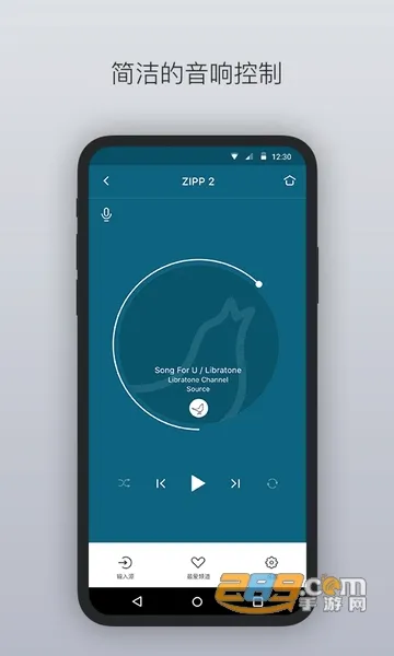 Libratone��׿���ֻ���v8.2.8 �ֻ����ͼ