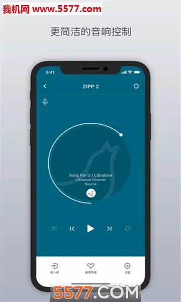 Libratone��׿���ֻ���v8.2.8 �ֻ����ͼ