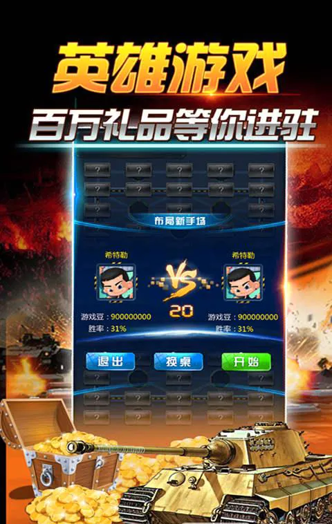 �������2026���°汾v1.46.7 �ֻ����ͼ
