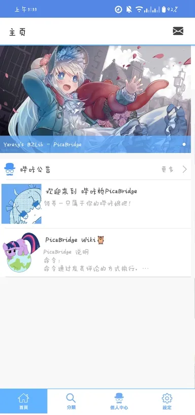 MyPica(�����Ķ�����)v2.7.1.0.2.2 ��׿���ͼ