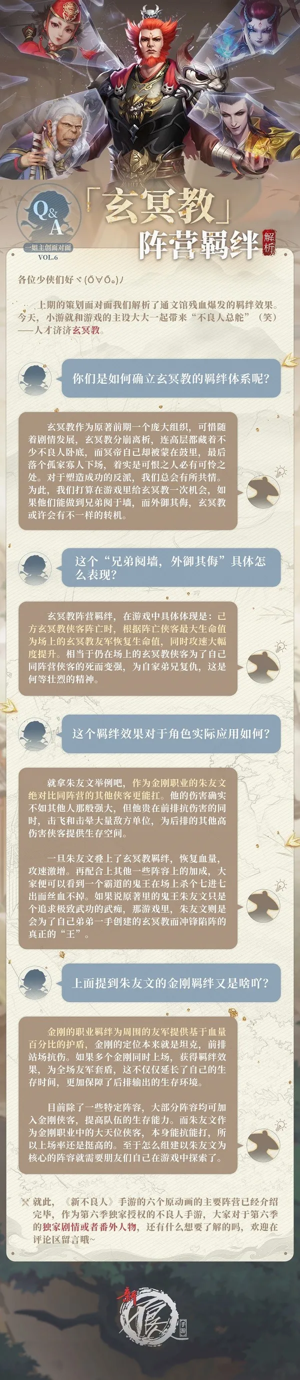 �²�����(�����˿�����Ϸ)