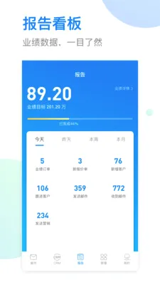 OKKI(��ó����ƽ̨)v6.77.0 ��׿���ͼ