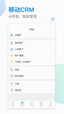 OKKI(��ó����ƽ̨)v6.77.0 ��׿���ͼ
