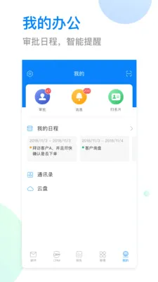 OKKI(��ó����ƽ̨)v6.77.0 ��׿���ͼ