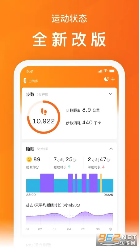 С���˶�(�����豸����)v6.15.0 �ֻ����ͼ