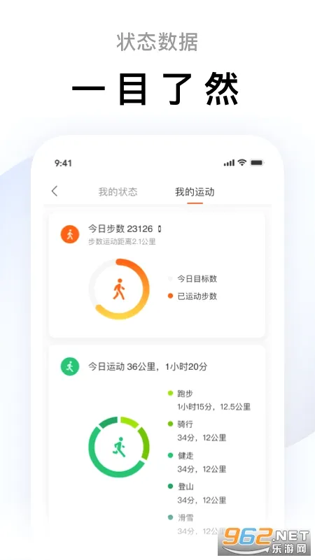 С���˶�(�����豸����)v6.15.0 �ֻ����ͼ