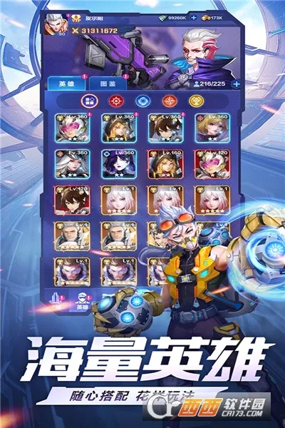 ��ҫս��(�ƻ�������Ϸ)v1.0.0 �ٷ������ͼ