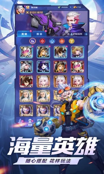 ��ҫս��(�ƻ�������Ϸ)v1.0.0 �ٷ������ͼ