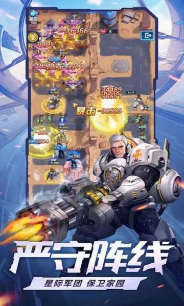 ��ҫս��(�ƻ�������Ϸ)v1.0.0 �ٷ������ͼ