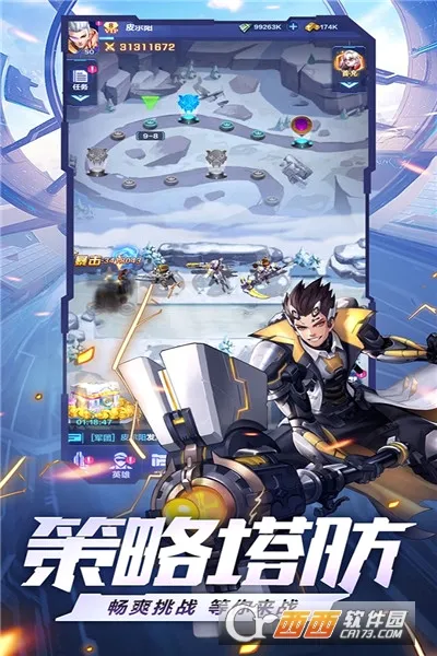 ��ҫս��(�ƻ�������Ϸ)v1.0.0 �ٷ������ͼ
