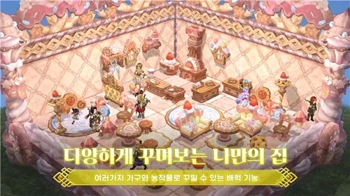 ����֮��M(ð�ճɳ���Ϸ)v1.14.2 ��׿���ͼ