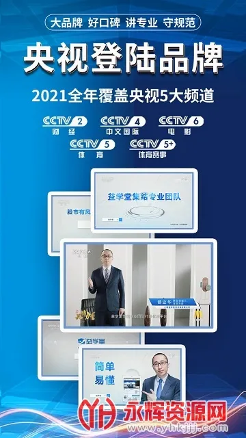 ��ѧ��(����ѧϰƽ̨)v6.0.15 �ٷ������ͼ