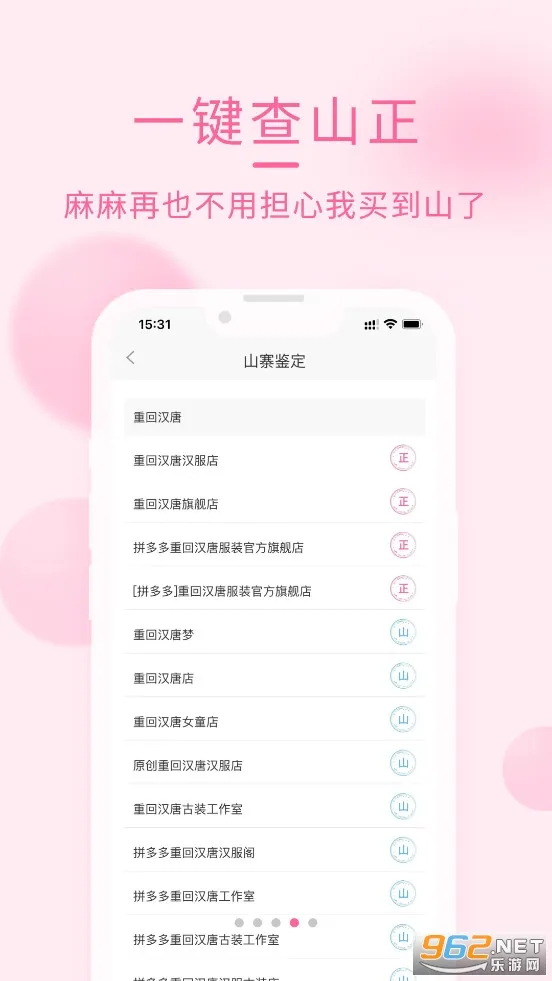 ������(������������ƽ̨)v4.8.40 ��Ѱ��ͼ