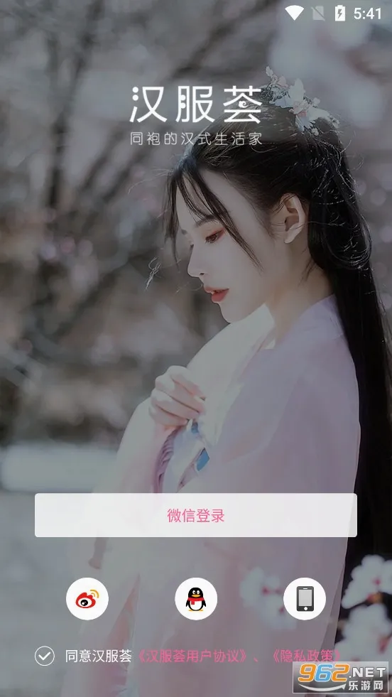 ������(������������ƽ̨)v4.8.40 ��Ѱ��ͼ