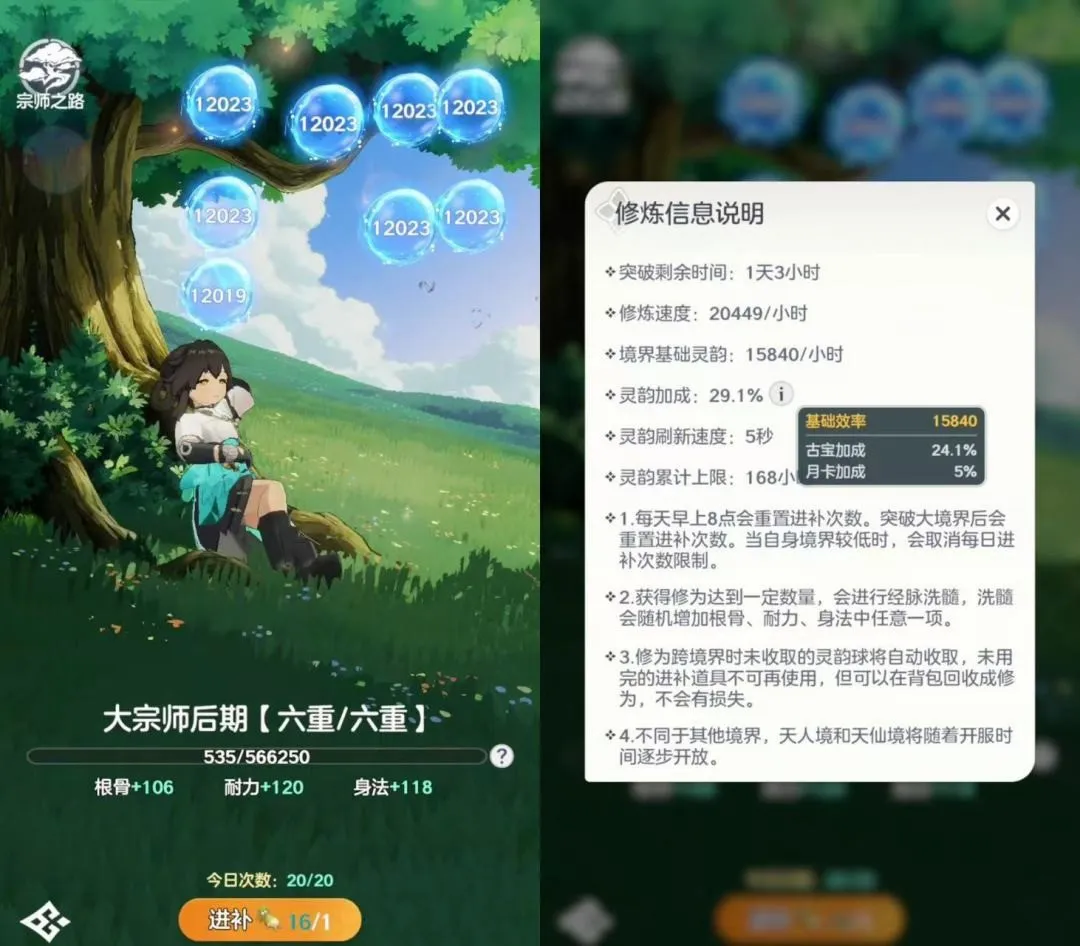 ��ʦ֮��2026���°汾