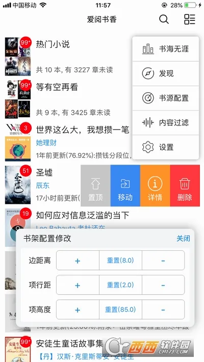 �������㰲׿���ֻ���v1.0.7 �ֻ����ͼ
