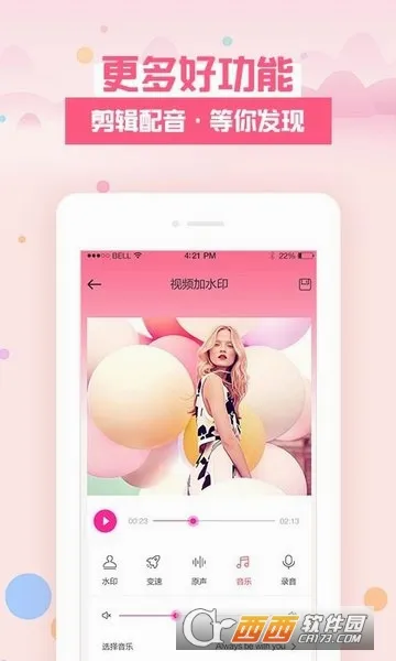 ȥˮӡ��(ˮӡ��������)v1.1.3 ��Ѱ��ͼ