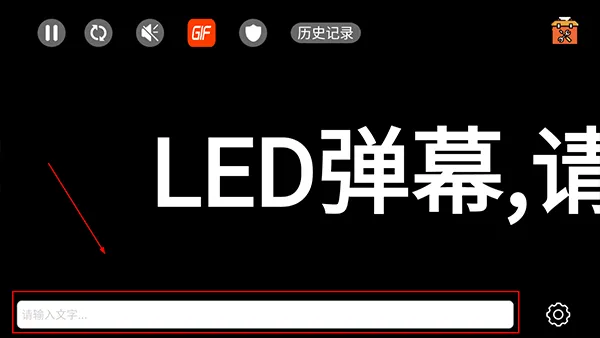 �ֳֵ�ĻLED2026�ٷ����°汾